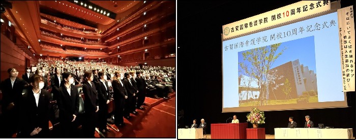 画像;開校10周年記念式典を行いました